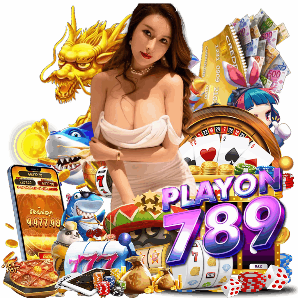 playon789 เครดิตฟรี
